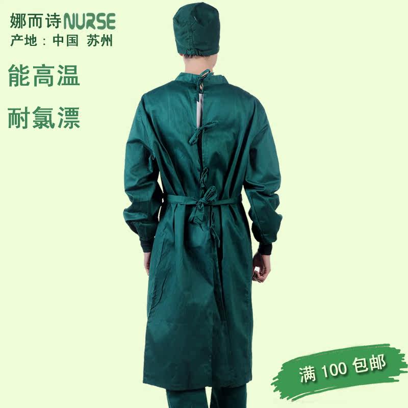 Tenue infirmière - Ref 1861281 Image 5