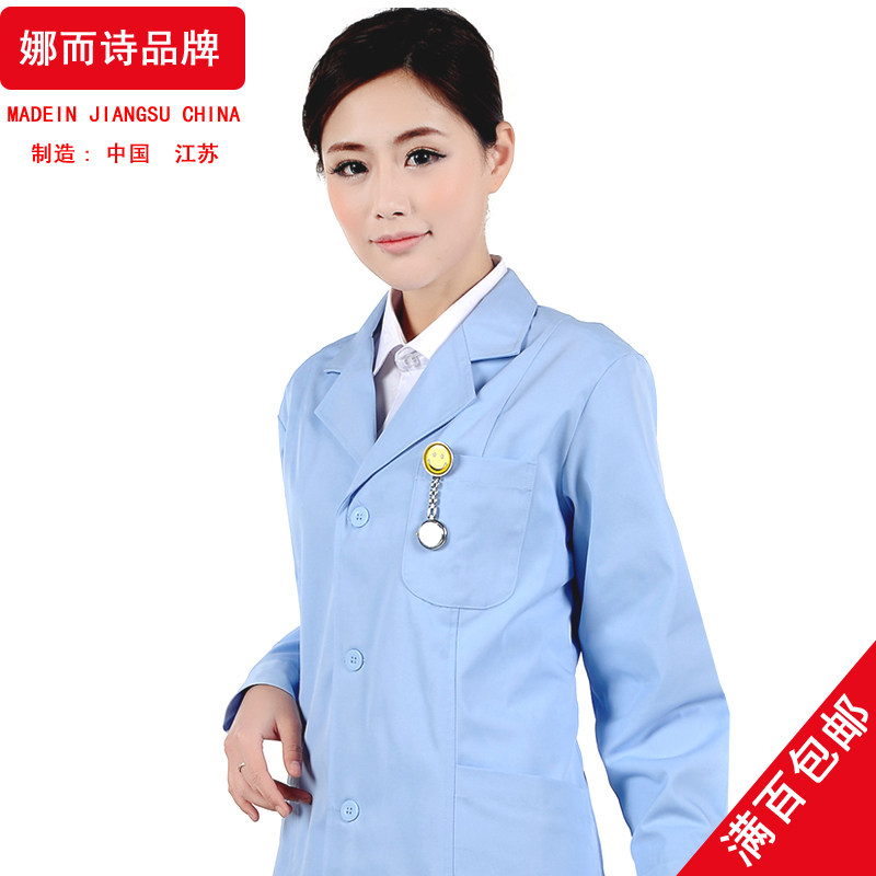 Tenue infirmière - Ref 1860262 Image 3