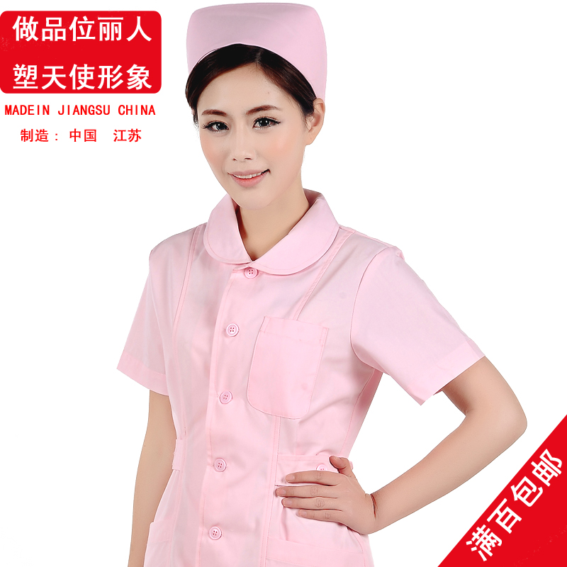 Tenue infirmière - Ref 1856479 Image 3