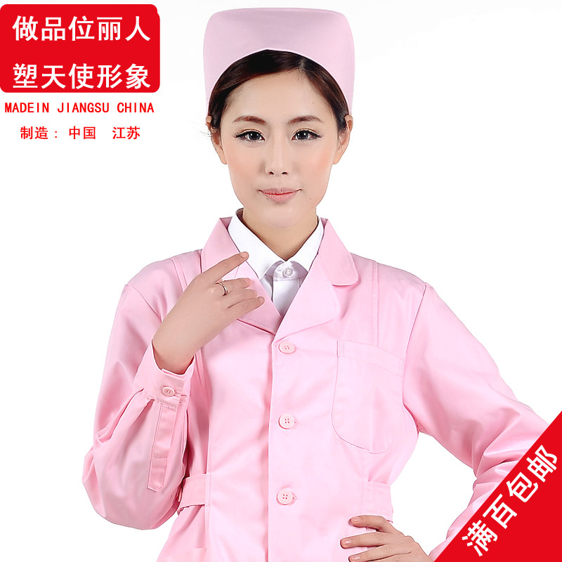 Uniforme infirmière - Ref 1860305 Image 3