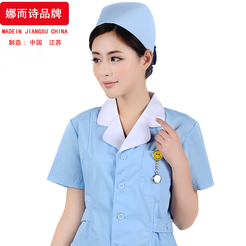 Uniforme infirmière - Ref 1860305 Image 5