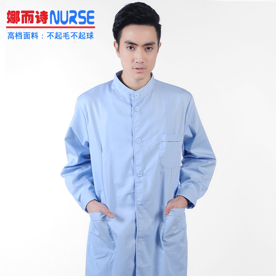 Tenue infirmière - Ref 1861021 Image 3