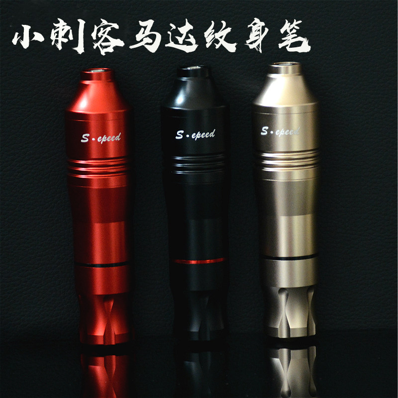 割线打雾湖北纹身器材