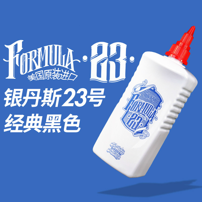 美国进口银丹23号黑色纹身器材