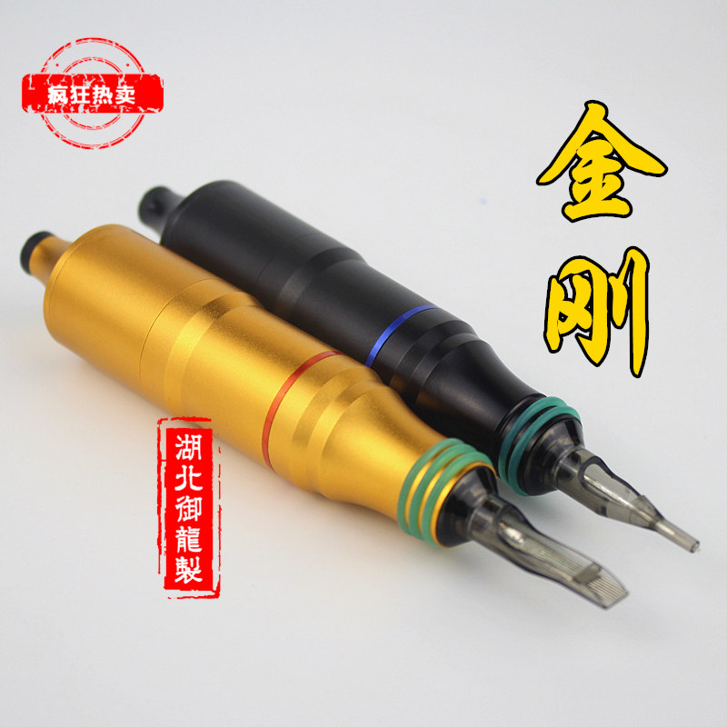 进口金刚马达纹身机 纹身器材 马达割线打雾纹身机电源勾线脚踏