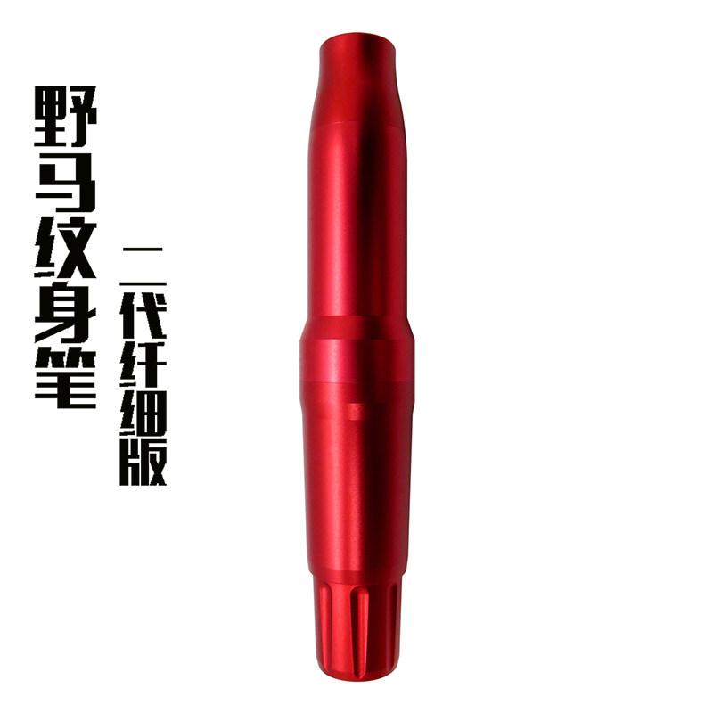 bronc野马二代割线打雾纹身笔
