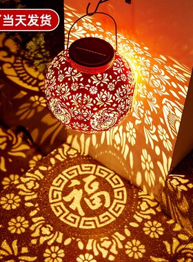 2026新款灯笼太阳能红灯笼元宵喜庆户外防水家用阳台过年装扮挂饰