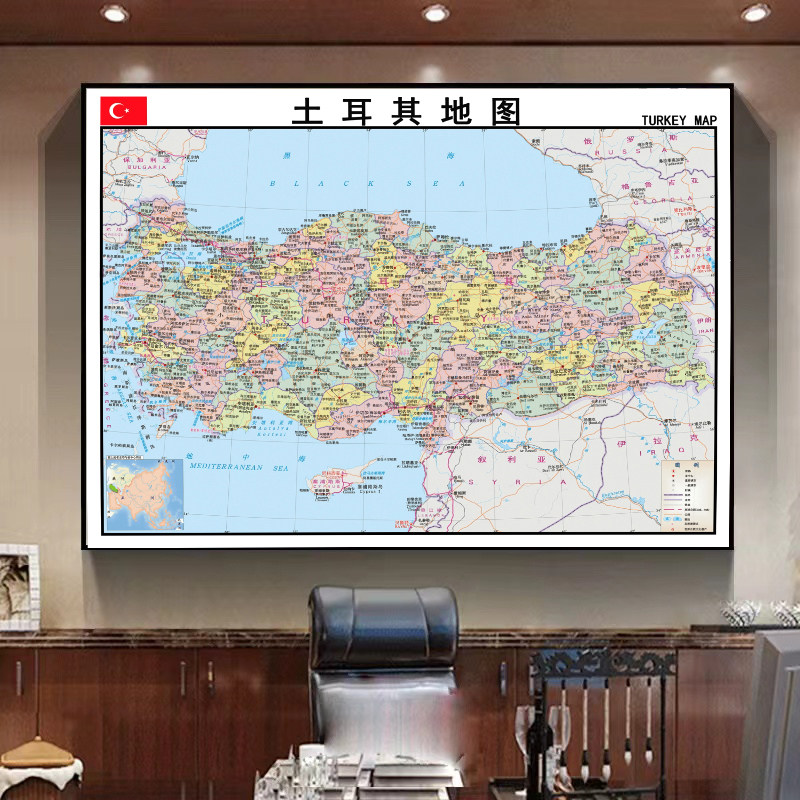 土耳其地图挂图办公会议室书房装饰背景墙磁吸标记定制中英文带框