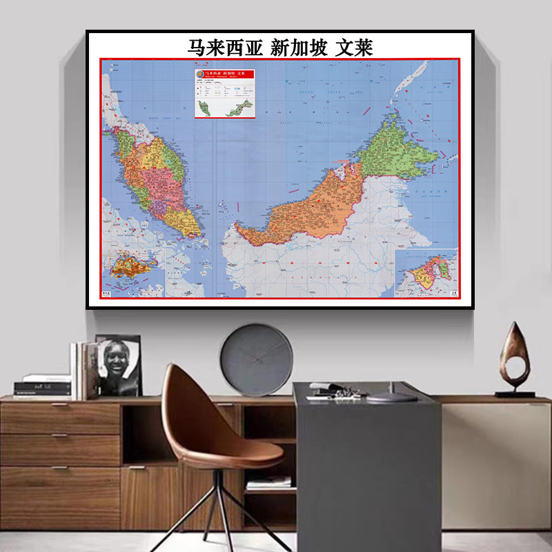 马来西亚新加坡地图挂墙画办公会议室磁吸插旗标记背景高清带外框