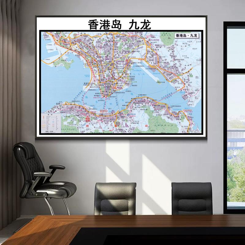 香港岛九龙地图挂画办公会议室书房装饰墙磁吸标记定制现代带外框