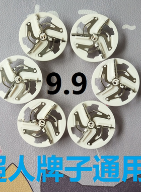 超人毛球器刀片SR2850SR2851SR2852SR2853SR2855修剪器剃毛机刀头