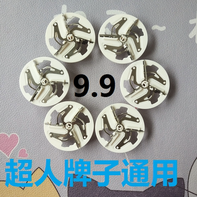 超人毛球器刀片修剪器剃毛机刀头