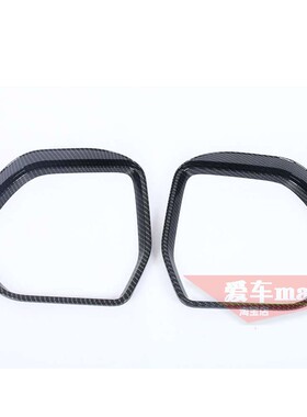 适用于长城24 25款坦克700后视镜雨眉 倒车镜雨挡 反光镜遮雨板