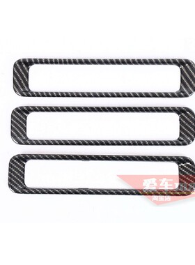 适用于长城24 25款坦克700后阅读灯框 改装后排阅读灯装饰贴亮片