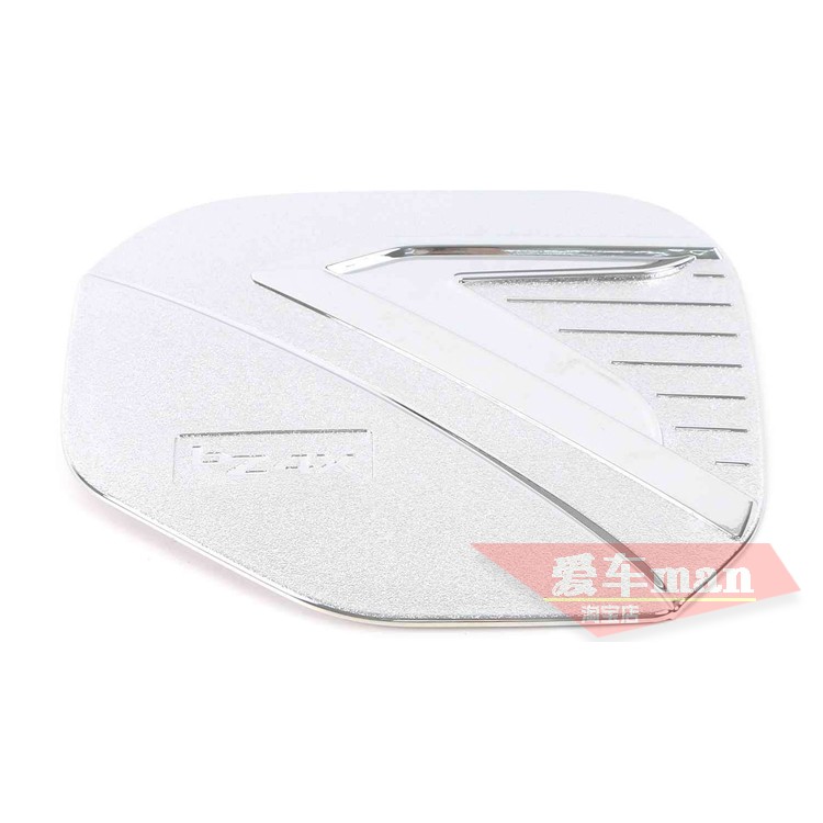 适用于丰田22款BZ4X左侧充电口盖保护贴 改装右侧油箱盖防刮盖贴