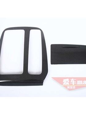 适用于长城2024款坦克700中控排挡框 改装排挡面板装饰框保护贴片