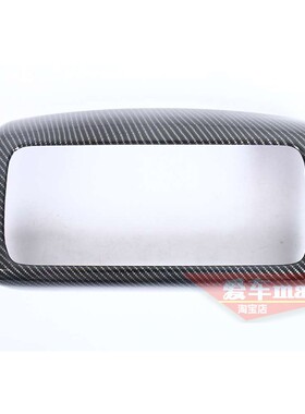 适用于长城24款坦克700后上出风口扶手箱防踢罩后排下空调装饰框