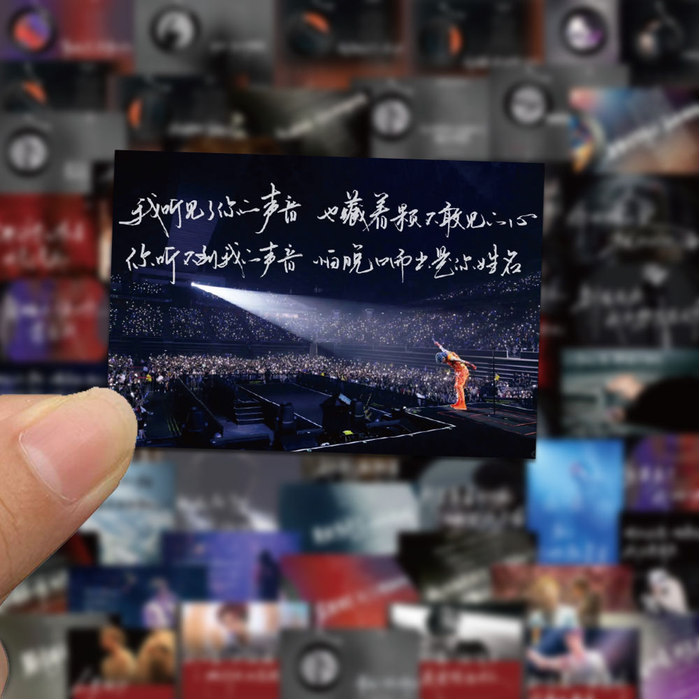 108张薛之谦手写歌词贴纸高颜值手机壳笔记本电脑装饰防水贴画