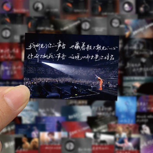 108张薛之谦手写歌词贴纸高颜值手机壳笔记本电脑装饰防水贴画
