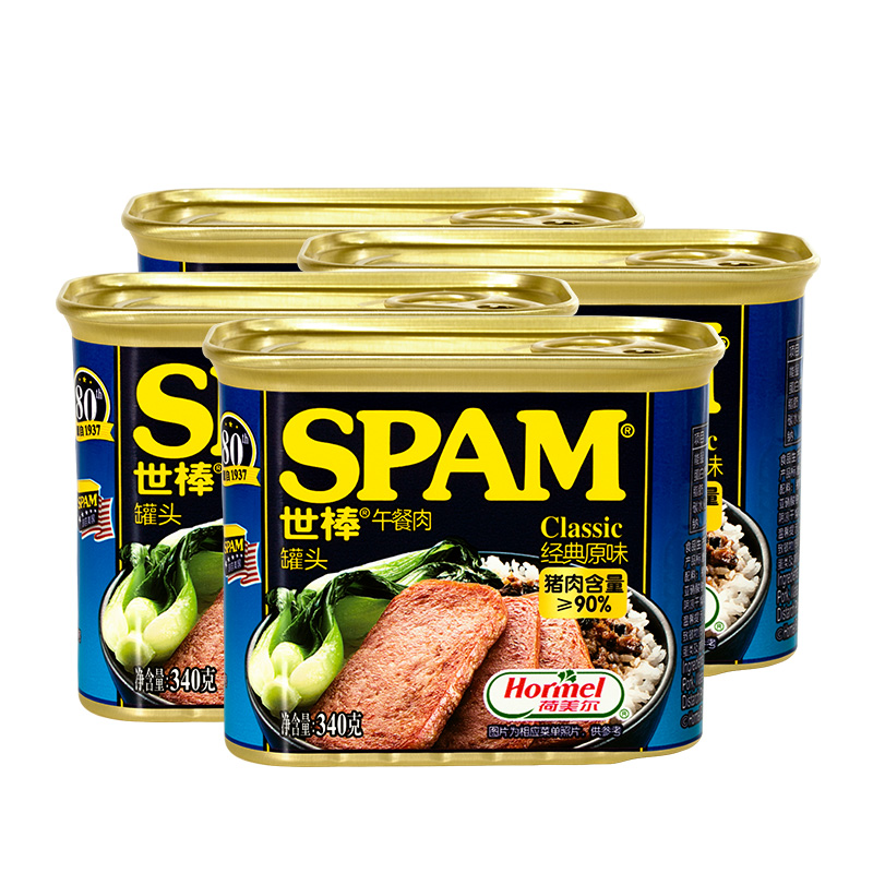 【4罐】SPAM世棒午餐肉罐头经典原味340g猪肉蒜味培根荷美尔火锅