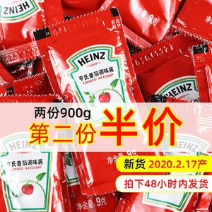 15.9元包邮 Heinz 亨氏 番茄酱 50*9g *2件