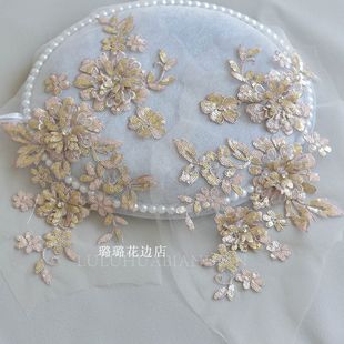 多色 钉珠钻亮片对花婚纱礼服头饰童装 饰品DIY蕾丝辅料手工装饰