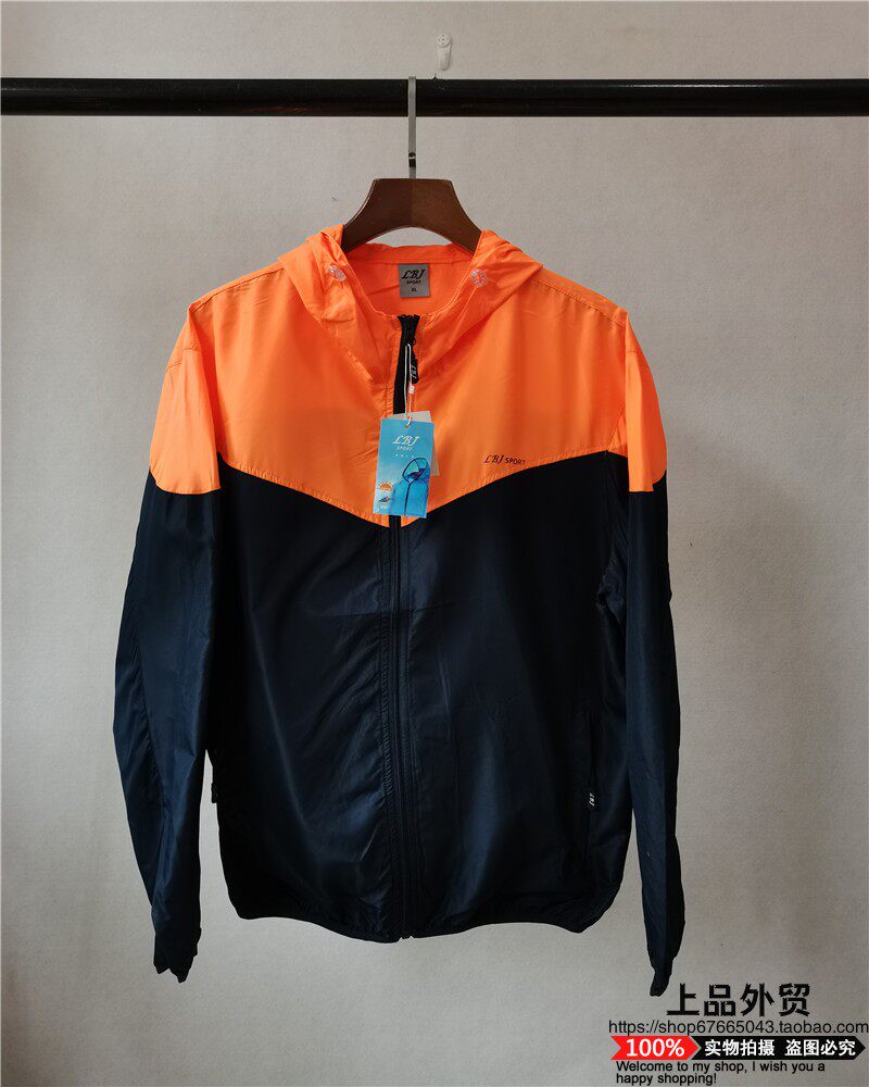 断码清仓男女士户外防风防水春夏薄款连帽拼色夹克外套出游防晒服