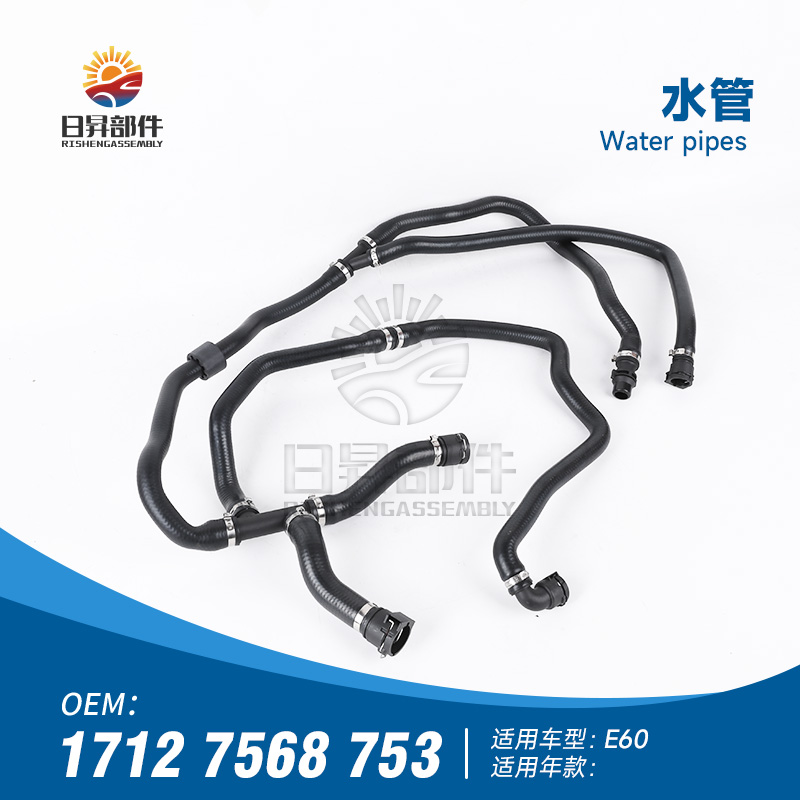 E60水箱冷却管节温器水管