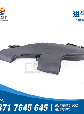 适用宝马1系F52 2系118I 216I 218I X1进气管空气导管