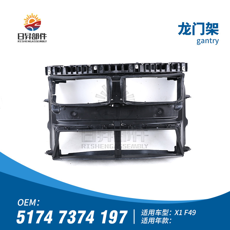 X1F49F48集风罩进风口