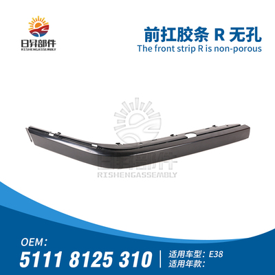 7系E38前保险杠电镀亮条