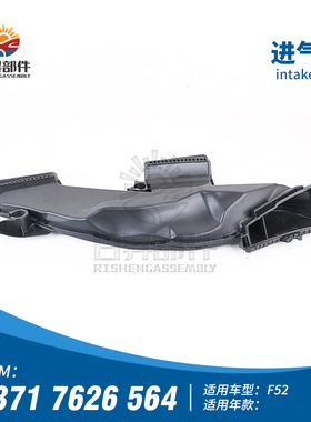 适用宝马1系F52 2系118I 216I 218I X1进气管空气导管