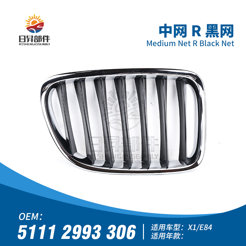 X1E84中网黑网前中网