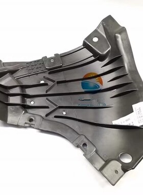 适用奔驰E级W213 E200E300E320E350L内衬三角板挡泥板 前杠下护板