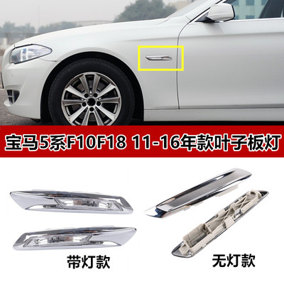 F10F18520528530535LI叶子板灯