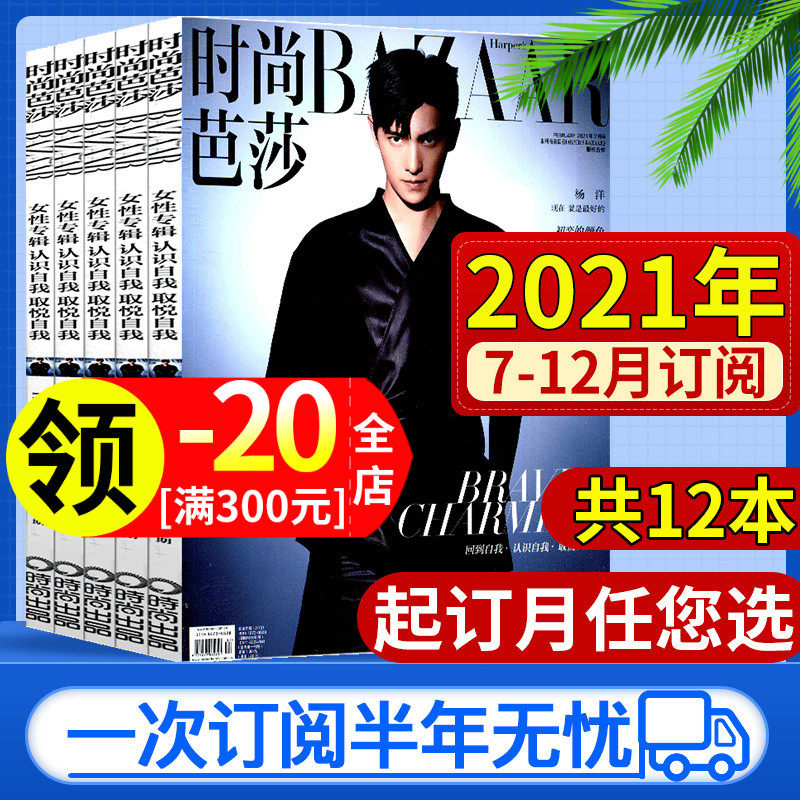 木村服装价格 木村服装图片 星期三