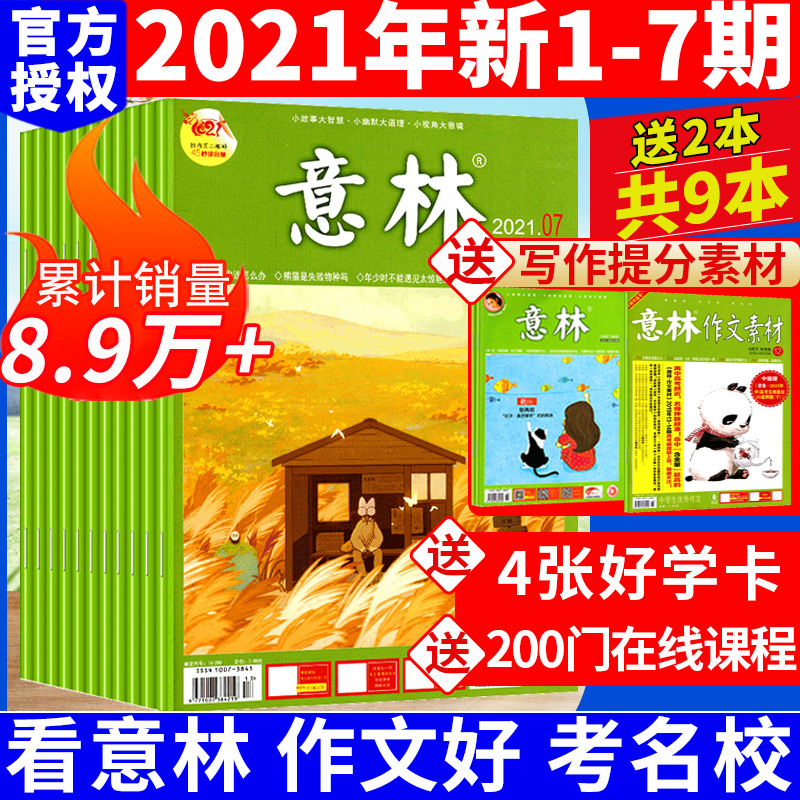 KJ_46362《高电压工程基础(第2版)》施围.zip 高电压工程基础 第2版