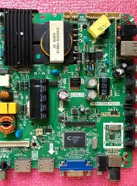 TP.VST59S.PB813 支持32-55寸电视，送遥控测好发货