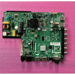 乐华43S1A 39S1A 45A1 S43C主板TP.ATM30.PB801
