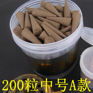 食子合沉香除味烟供塔香锥香倒流香天香薰 家用室内 持久包邮
