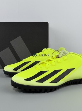 Adidas阿迪达斯X CRAZYFAST.4入门级TF人造草地男子足球鞋 IF0723