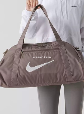 Nike耐克男女同款休闲运动健身训练旅行单肩斜跨手提包DR6974-214
