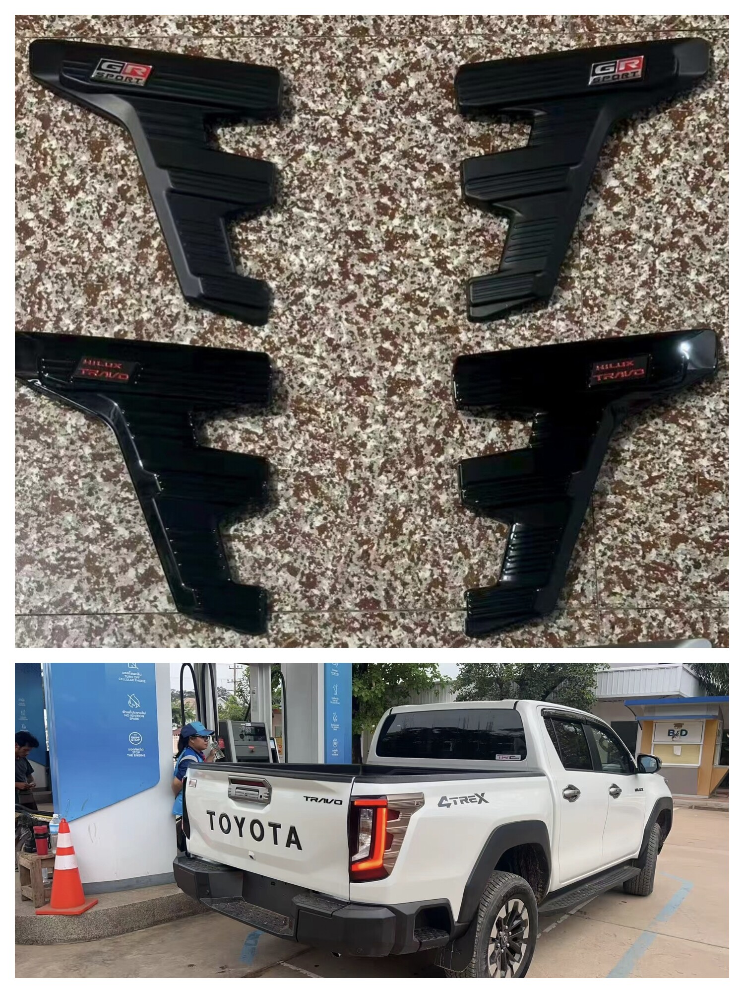 适用于2026年海拉克斯HILUX TRAVO改装GR标尾灯罩装饰框防刮框