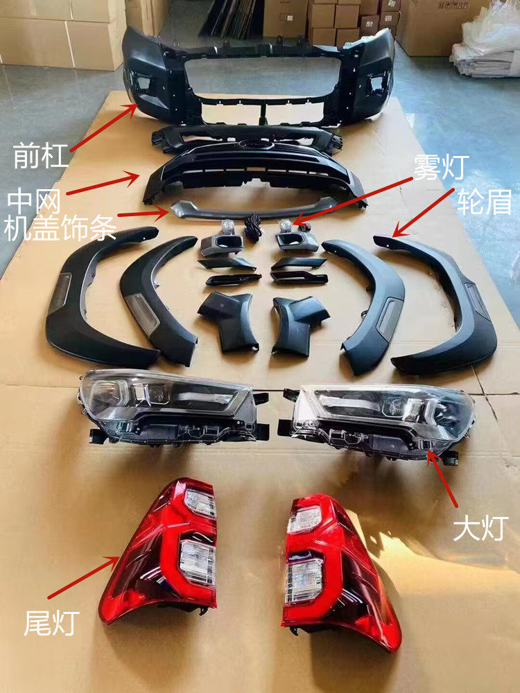 适用15-25年HILUX REVO皮卡改装升级21款保险杠包围大灯尾灯总成