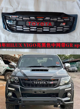 适用12-14年海拉克斯VIGO改装亮黑色GR sport标前脸中网带灯装饰