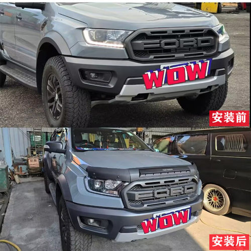 适用15-21年福特RANGER RAPTOR皮卡撼路者改装三段式砂石挡昆虫挡