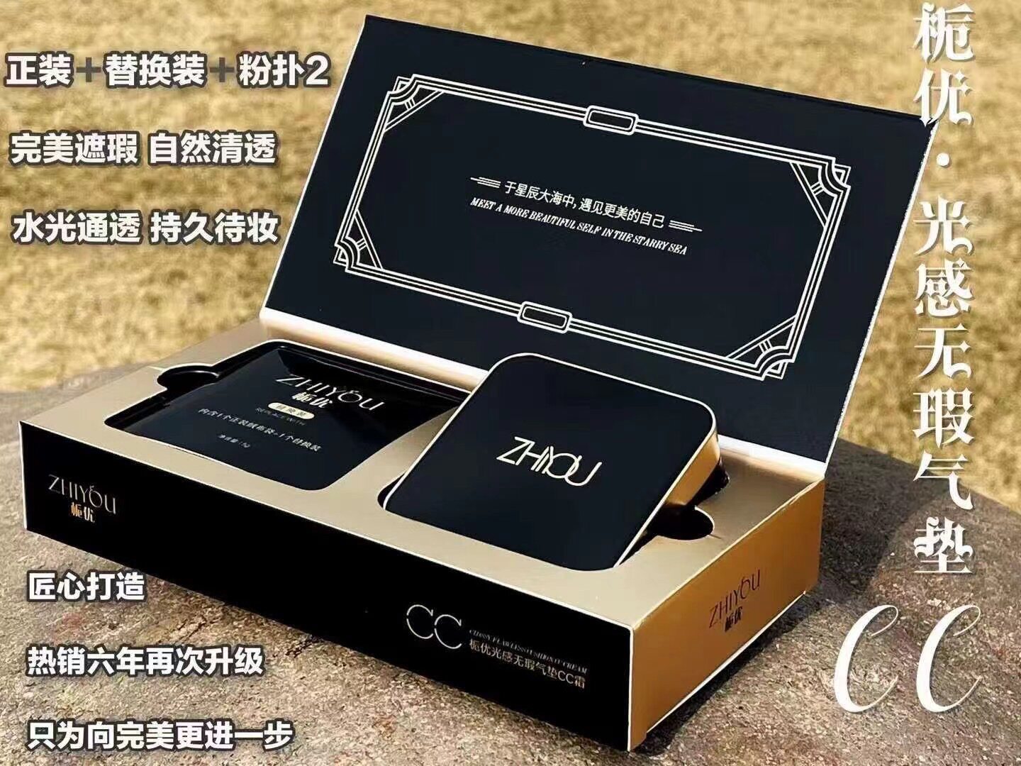 付爱宝FUYIM 水光CC霜限量版光感无瑕焕颜气垫霜防水遮瑕正品栀优