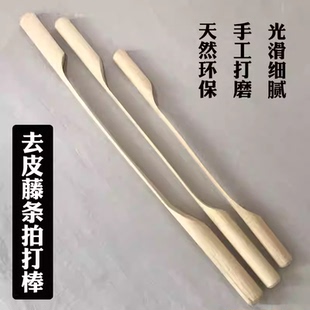 拍打棒藤条养生拍痧板经络拍板保健全身家用拍沙敲打锤按摩敲背锤