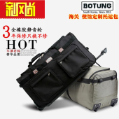 158航空托运包 男学生出国行李箱牛津帆布超大容量32寸旅行拉杆箱