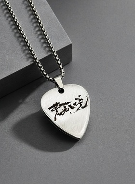 荒芜之境陈楚生应援周边